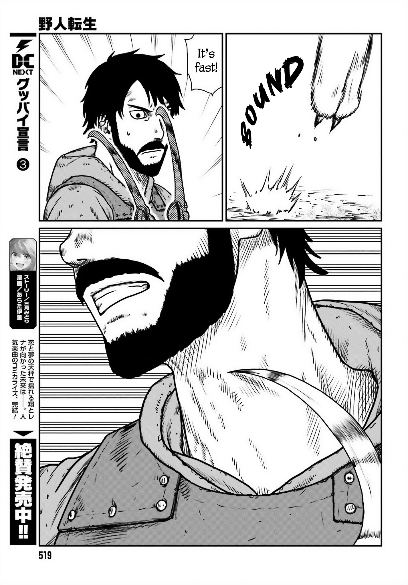 Yajin Tensei: Karate Survivor in Another World Chapter 52 27